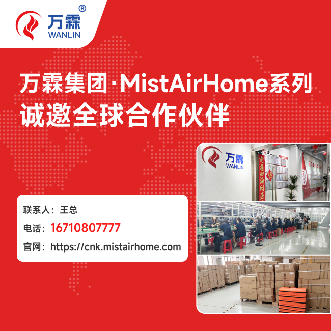 智能音箱ARM主板解决方案